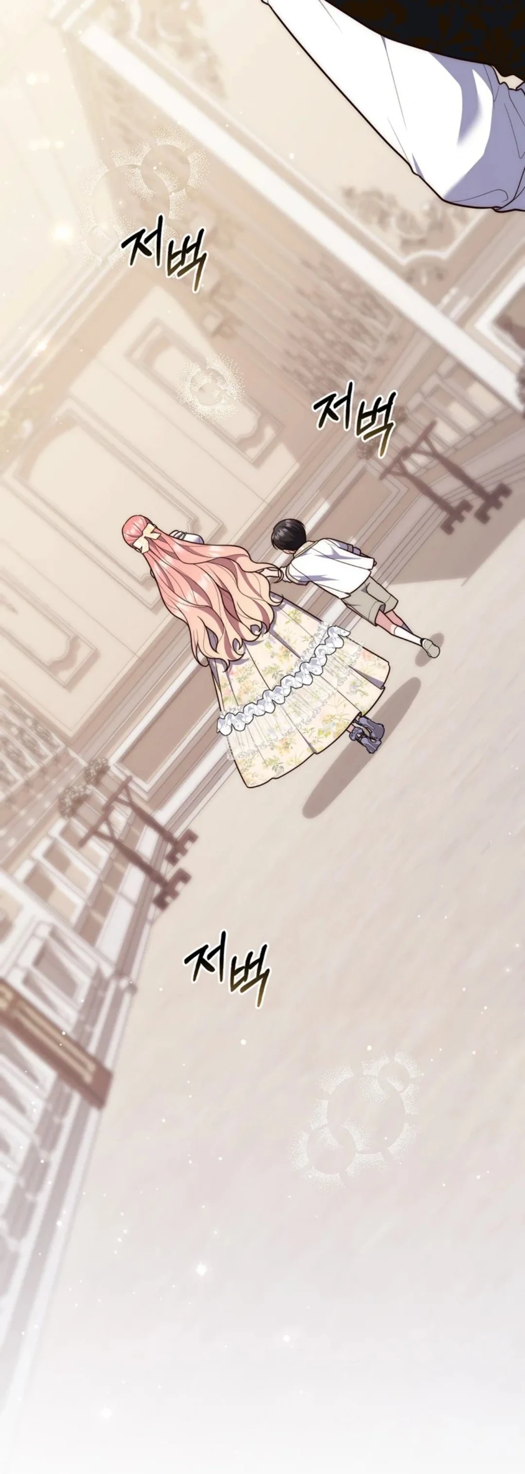 Read A Fortune-Telling Princess AR Manga Online