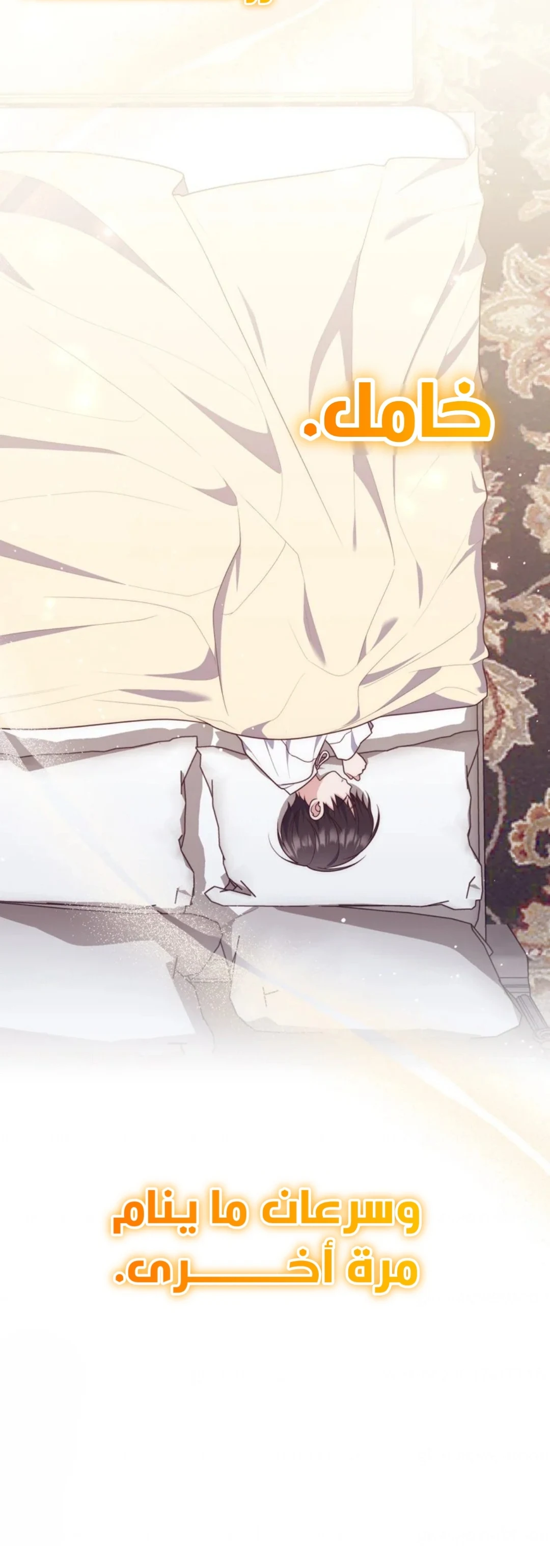 Read A Fortune-Telling Princess AR Manga Online