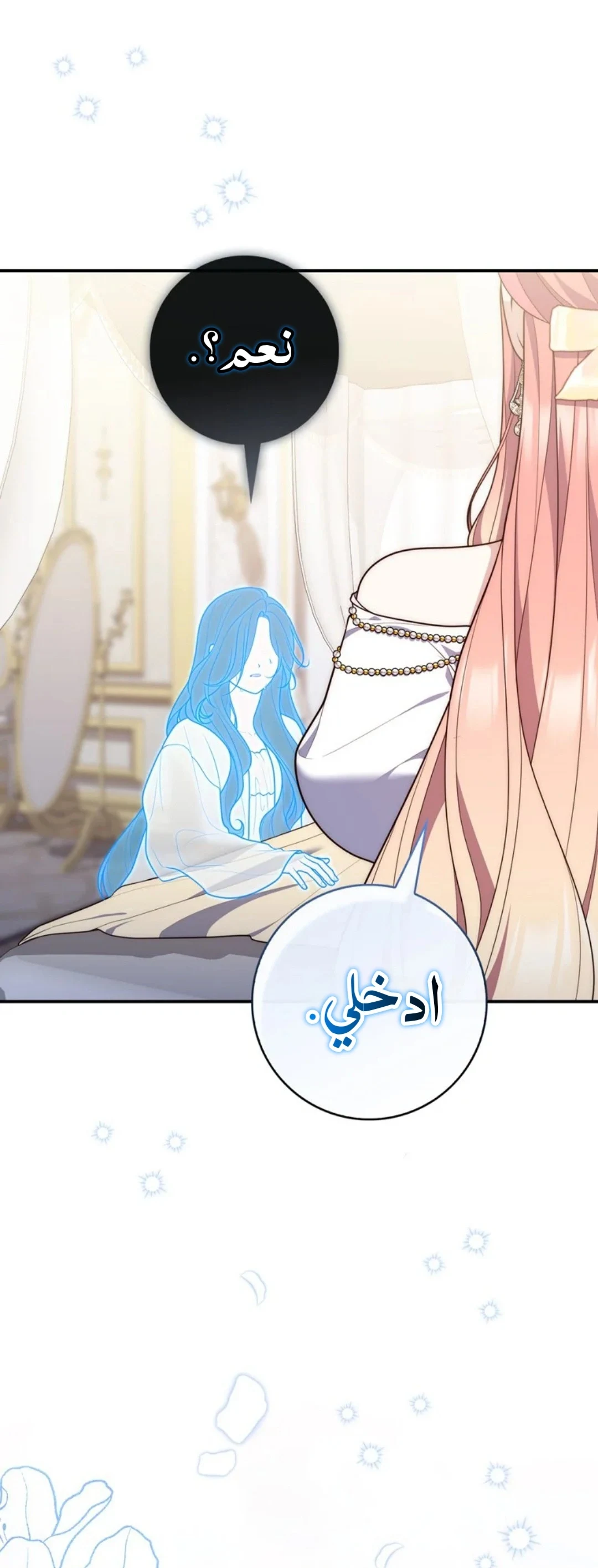 Read A Fortune-Telling Princess AR Manga Online
