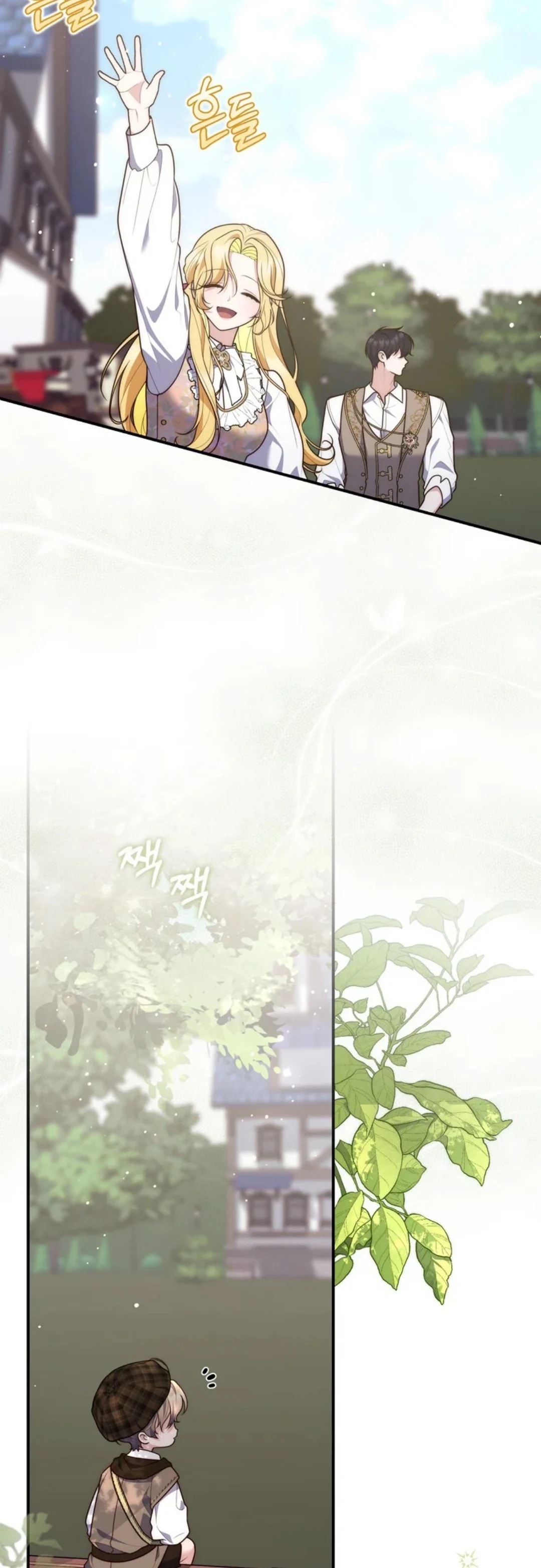 Read A Fortune-Telling Princess AR Manga Online