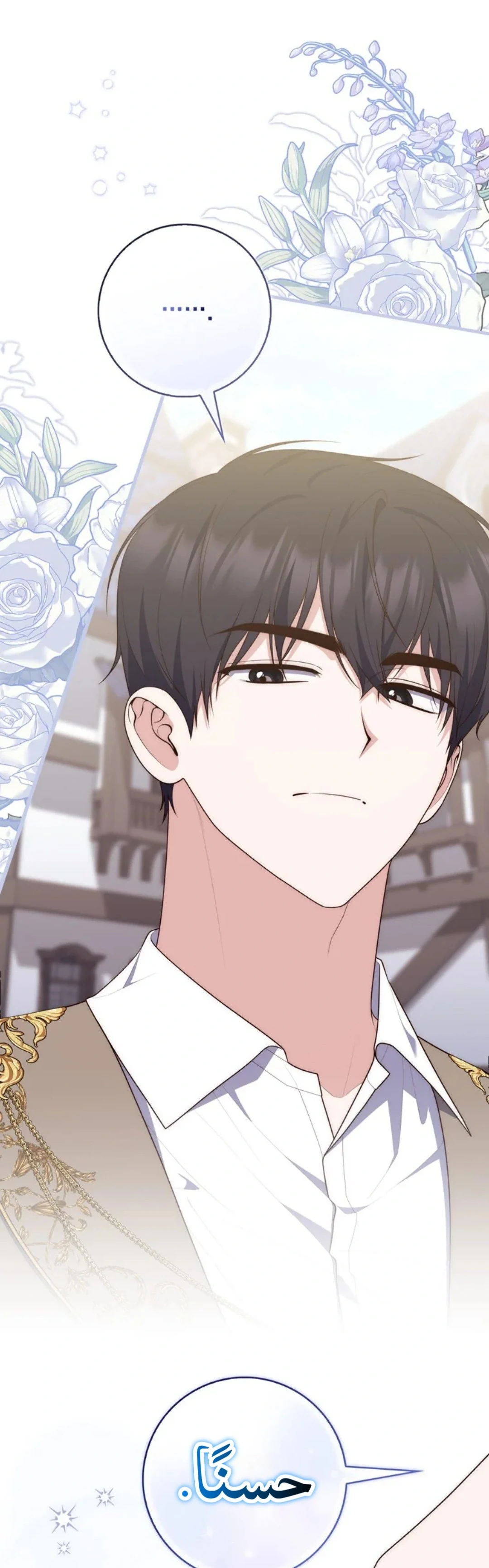 Read A Fortune-Telling Princess AR Manga Online