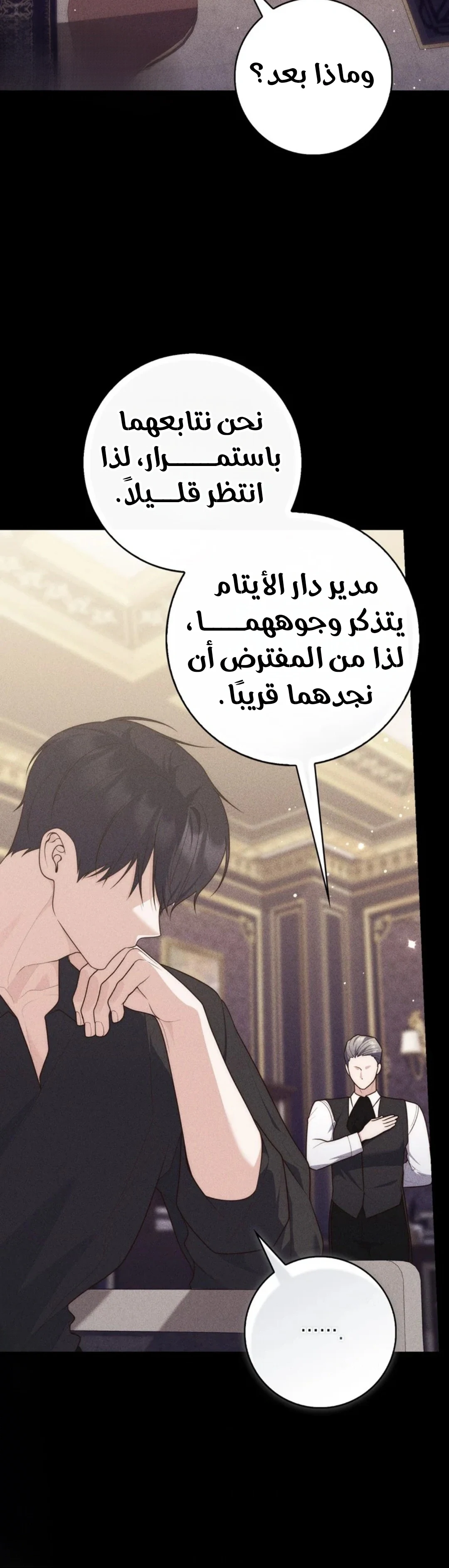 Read A Fortune-Telling Princess AR Manga Online