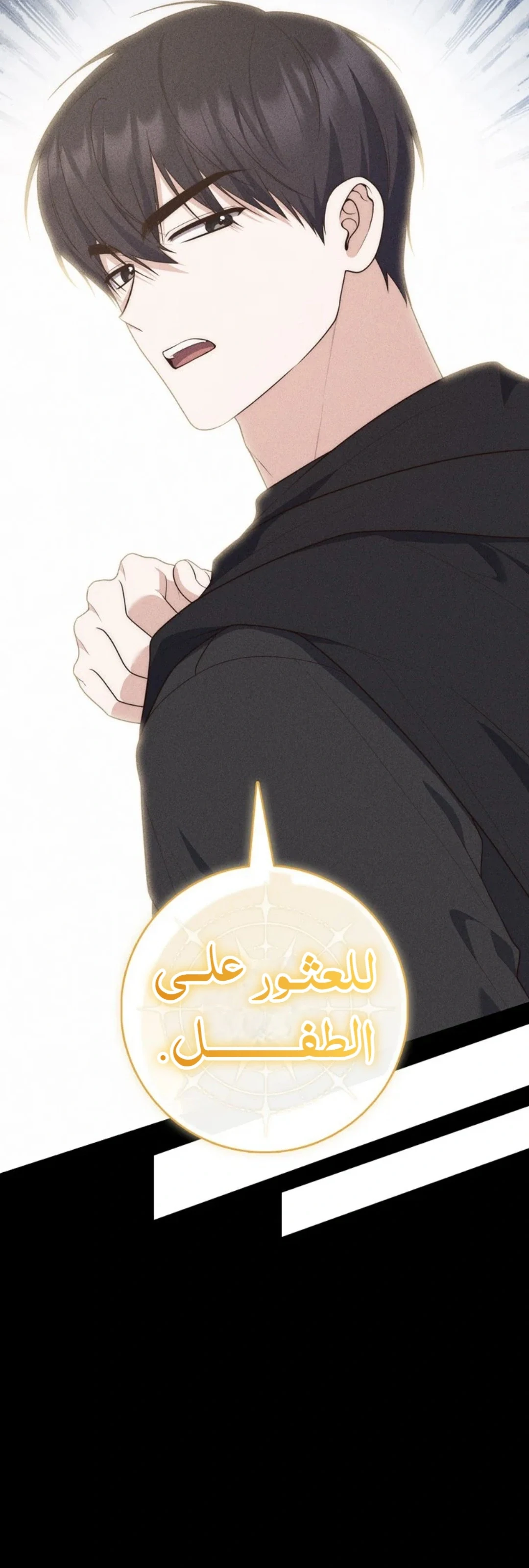 Read A Fortune-Telling Princess AR Manga Online