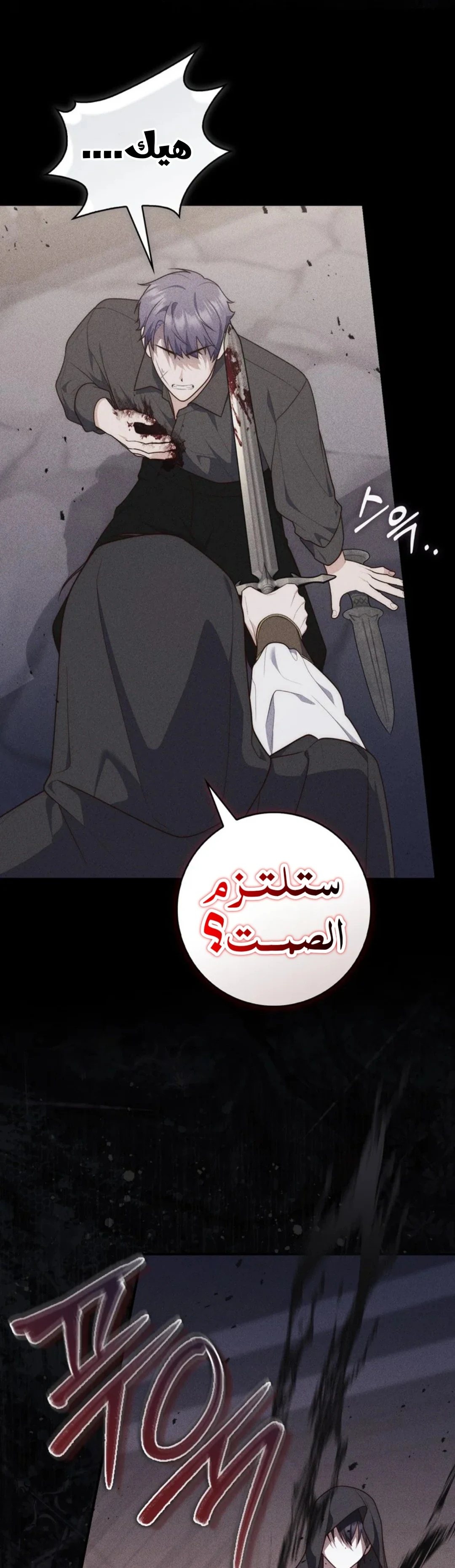 Read A Fortune-Telling Princess AR Manga Online