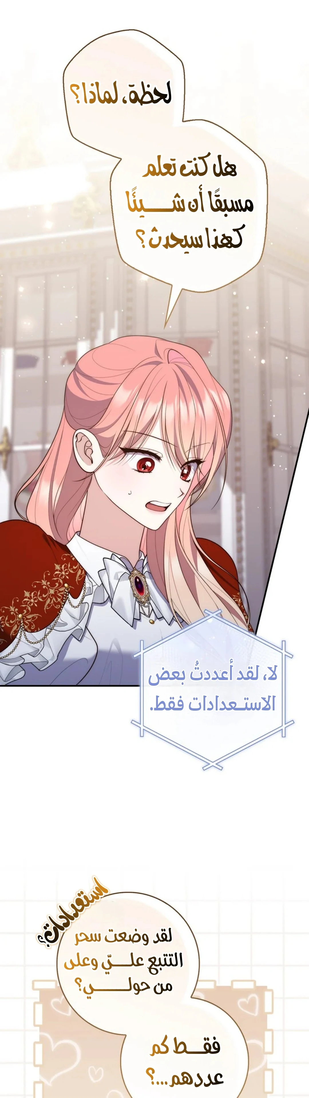 Read A Fortune-Telling Princess AR Manga Online
