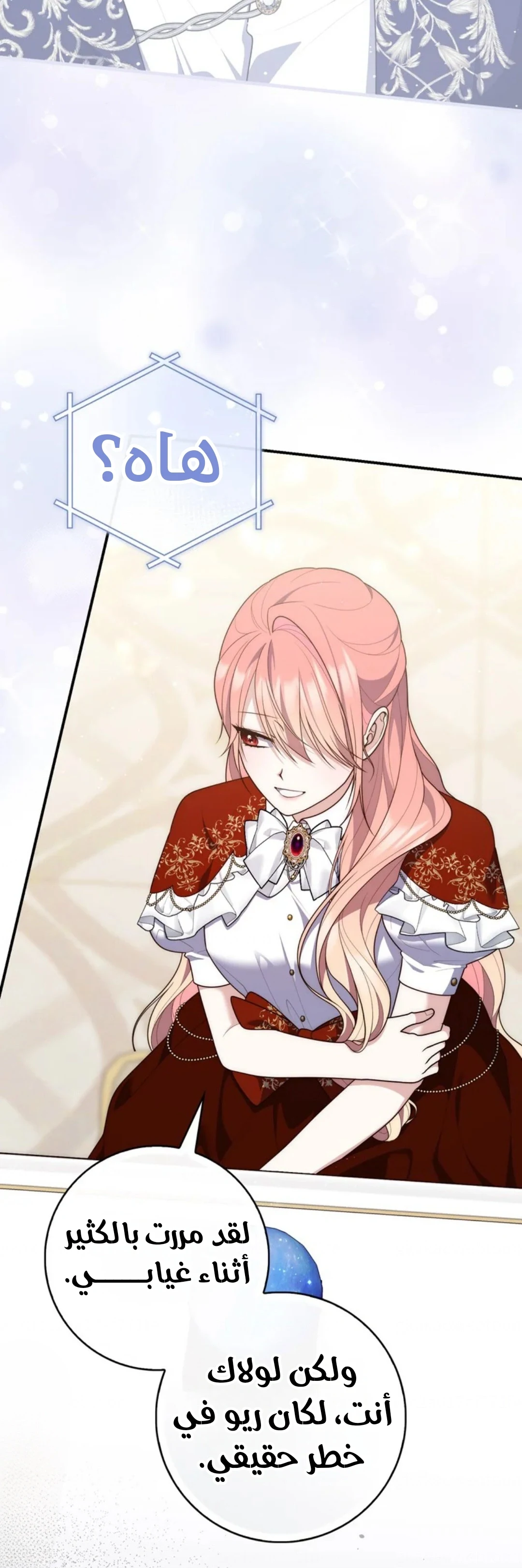 Read A Fortune-Telling Princess AR Manga Online