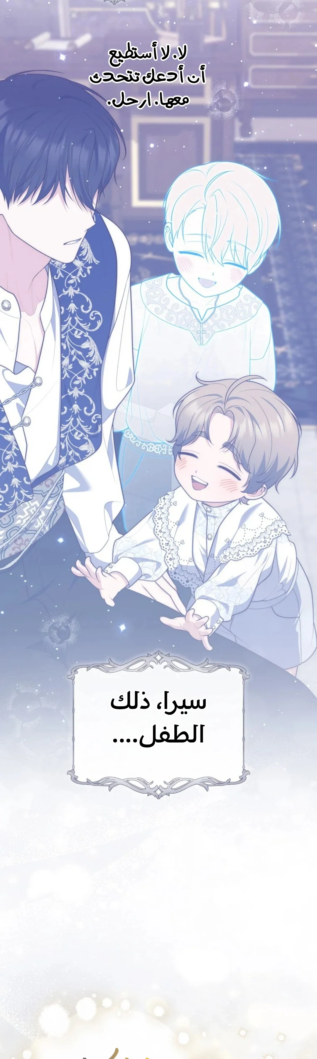 Read A Fortune-Telling Princess AR Manga Online