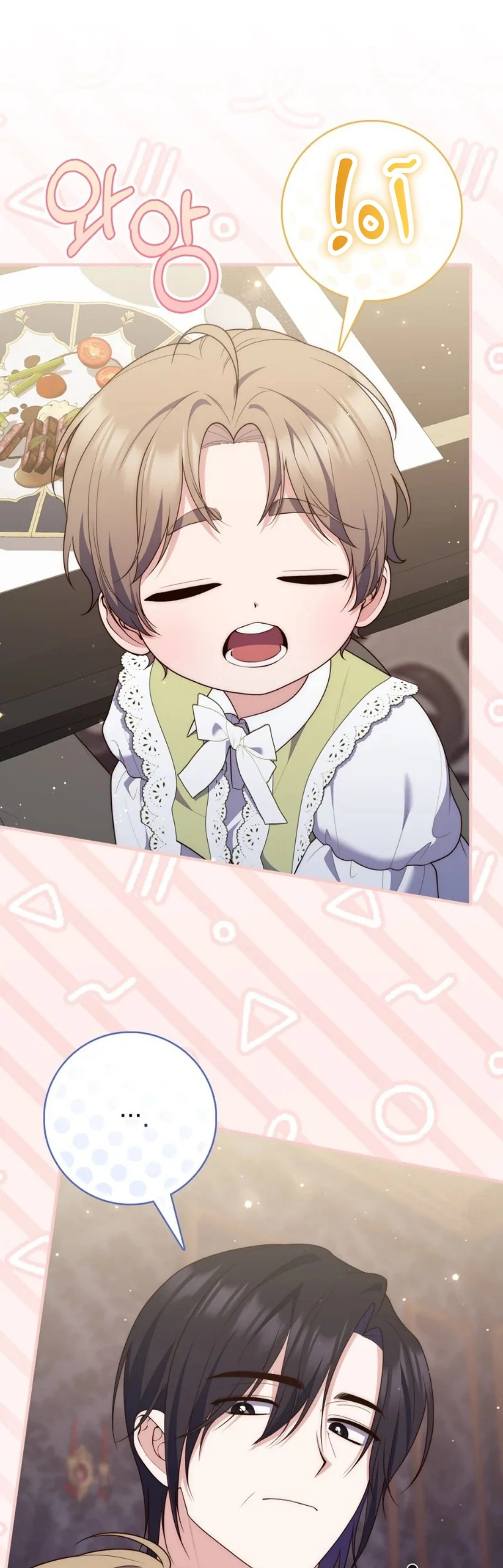 Read A Fortune-Telling Princess AR Manga Online