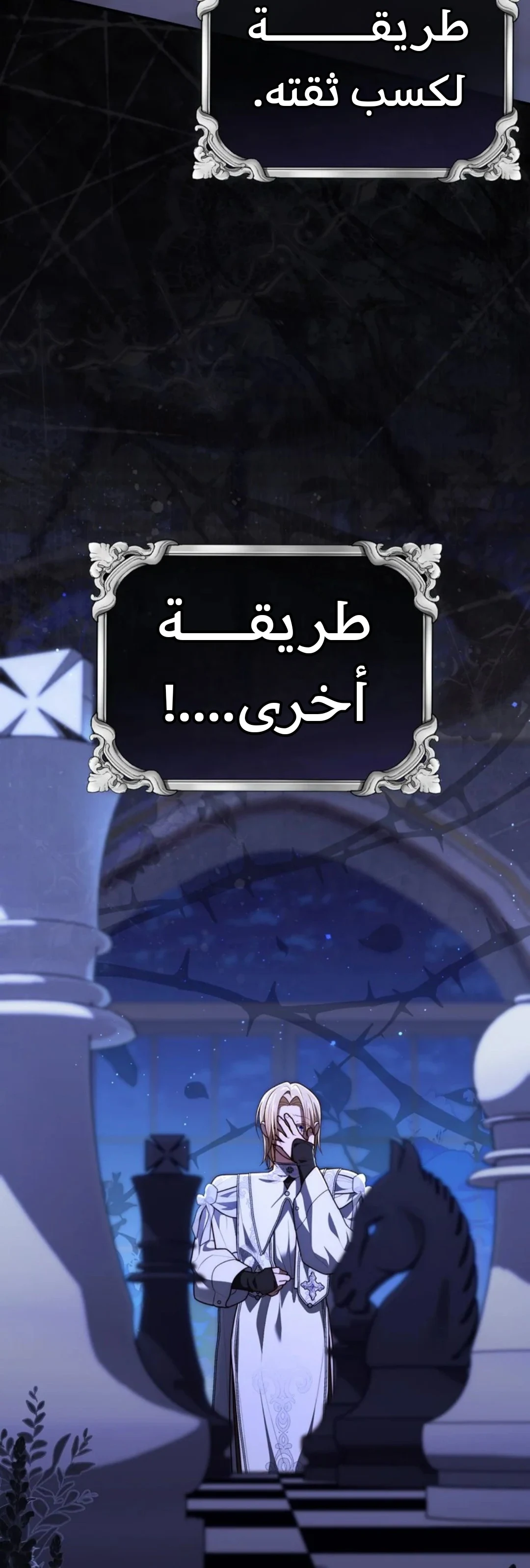 Read A Fortune-Telling Princess AR Manga Online