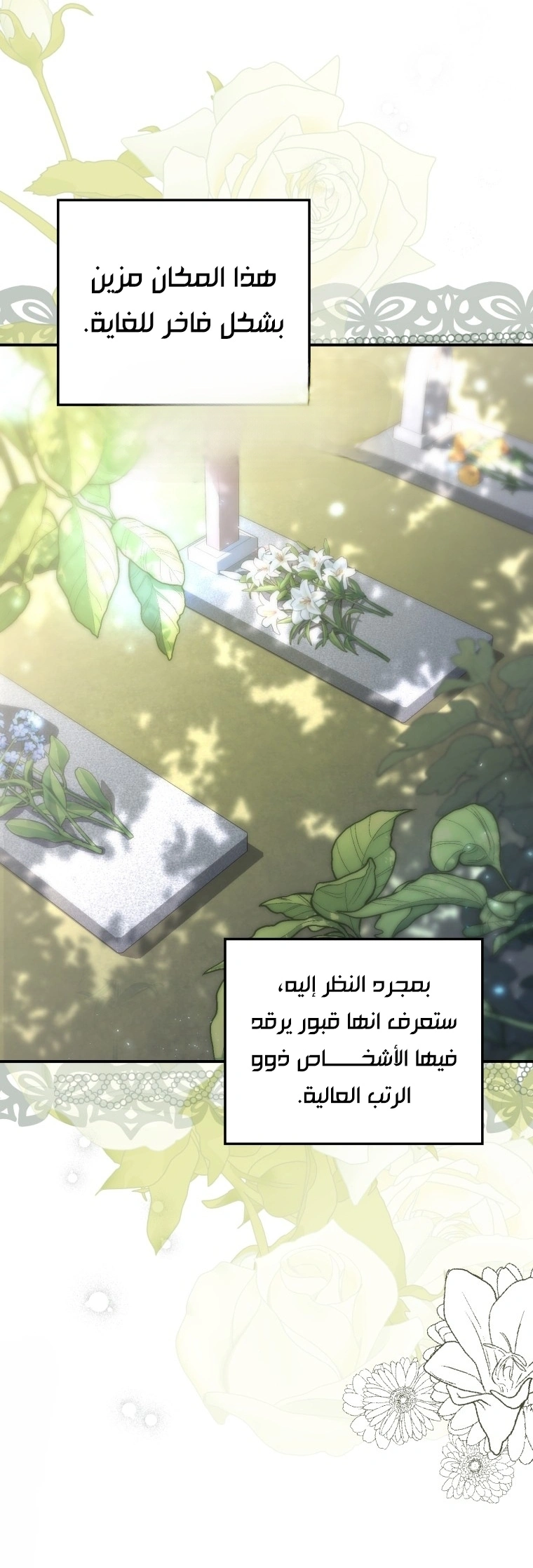 Read A Fortune-Telling Princess AR Manga Online
