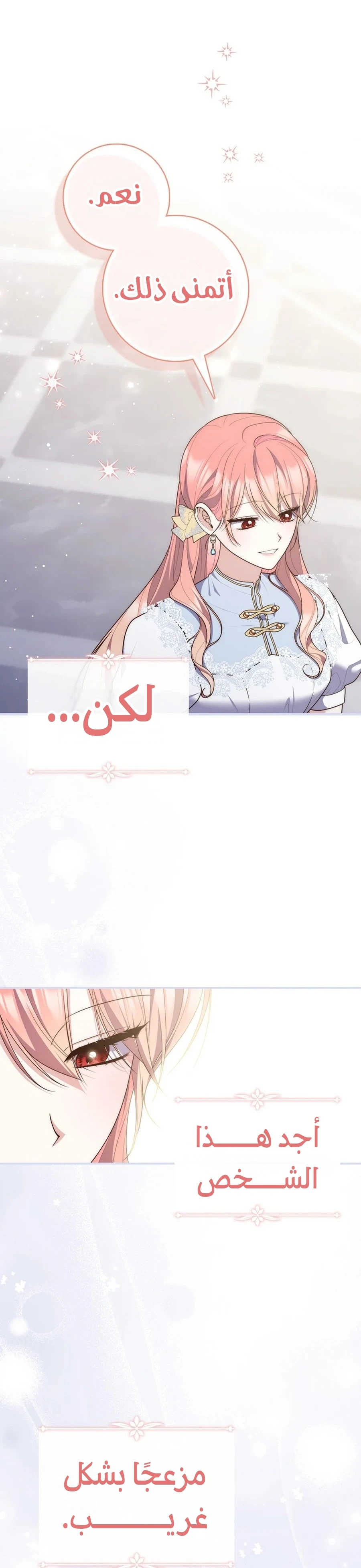 Read A Fortune-Telling Princess AR Manga Online