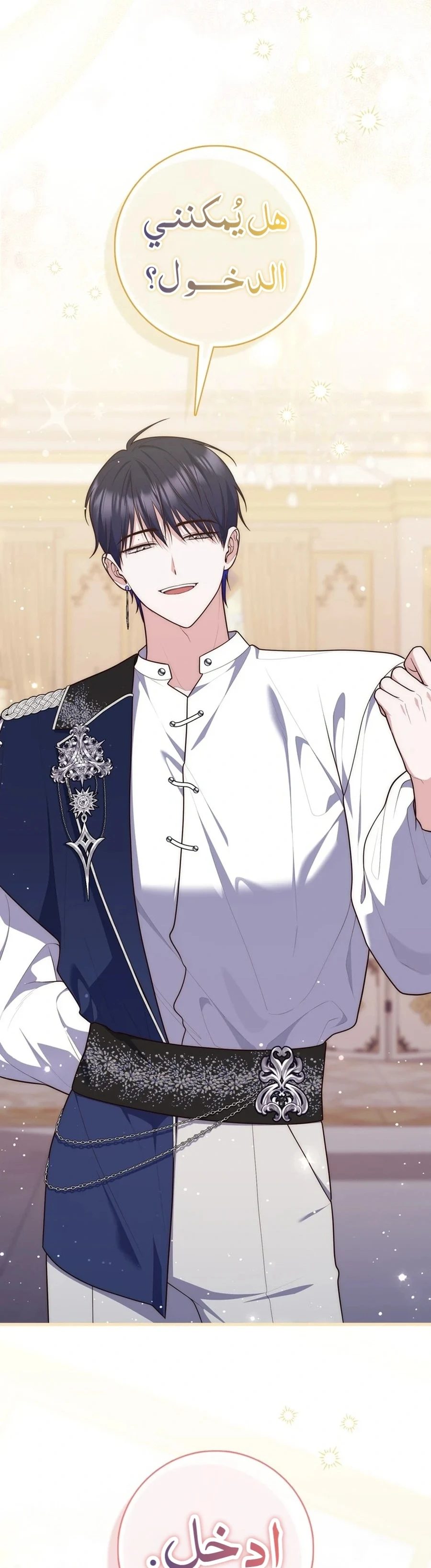 Read A Fortune-Telling Princess AR Manga Online
