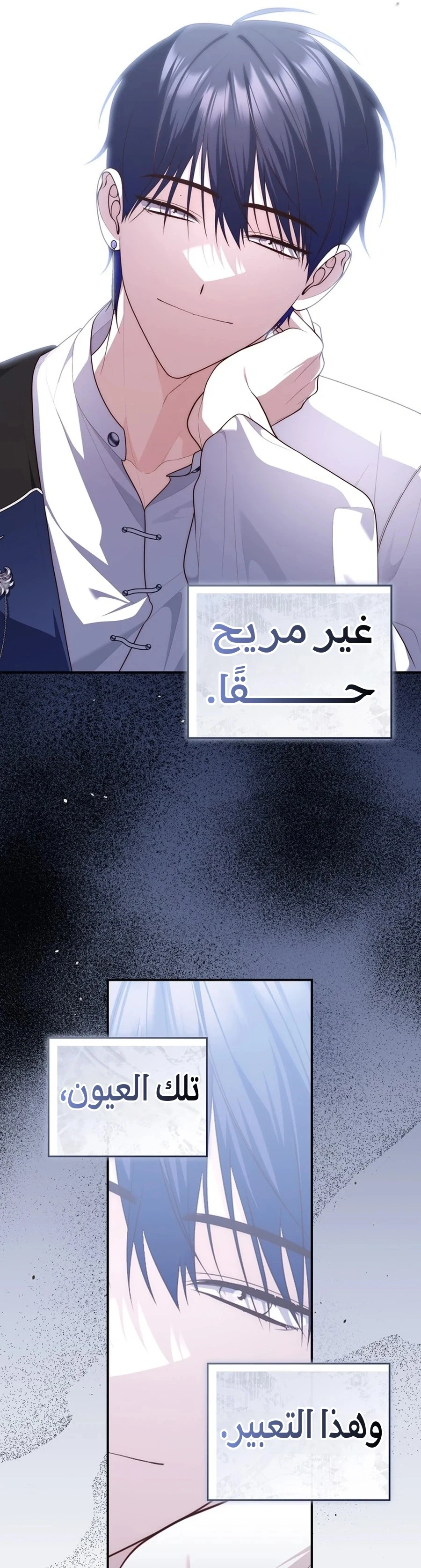 Read A Fortune-Telling Princess AR Manga Online