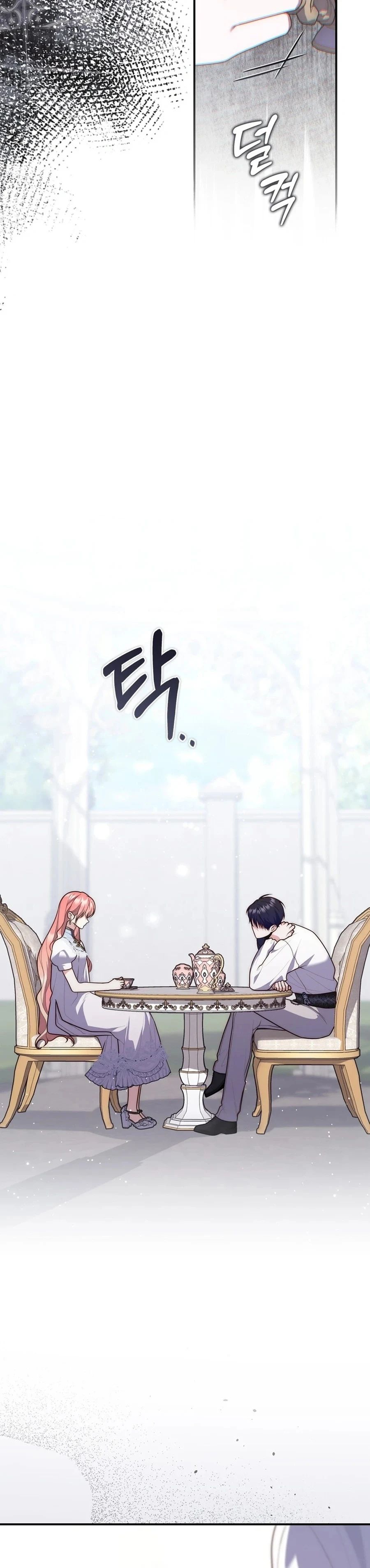 Read A Fortune-Telling Princess AR Manga Online