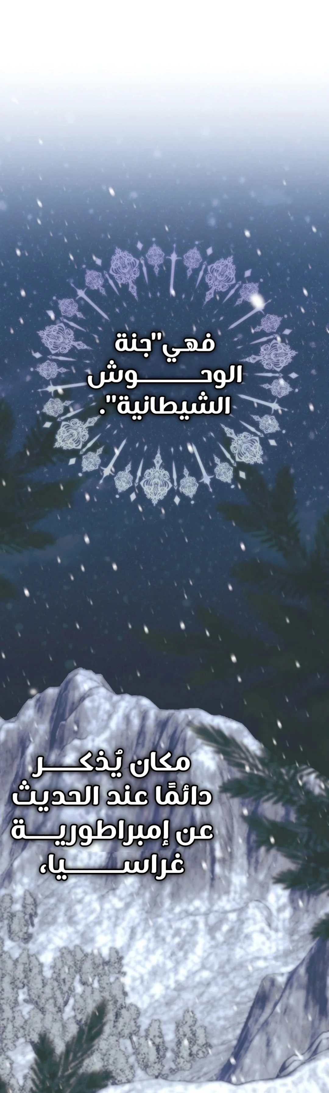 Read A Fortune-Telling Princess AR Manga Online