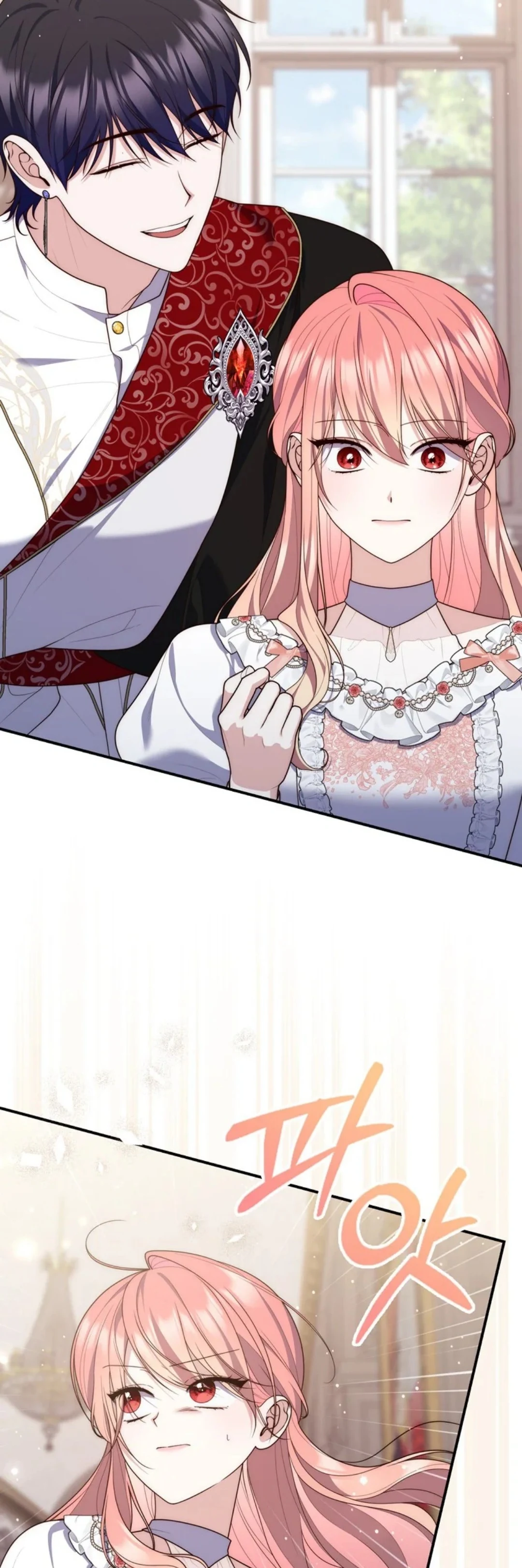 Read A Fortune-Telling Princess AR Manga Online