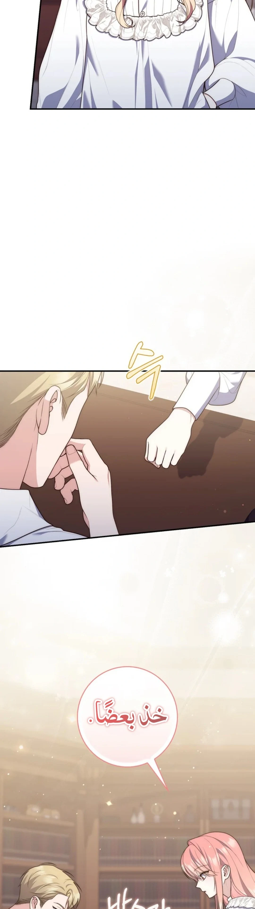 Read A Fortune-Telling Princess AR Manga Online