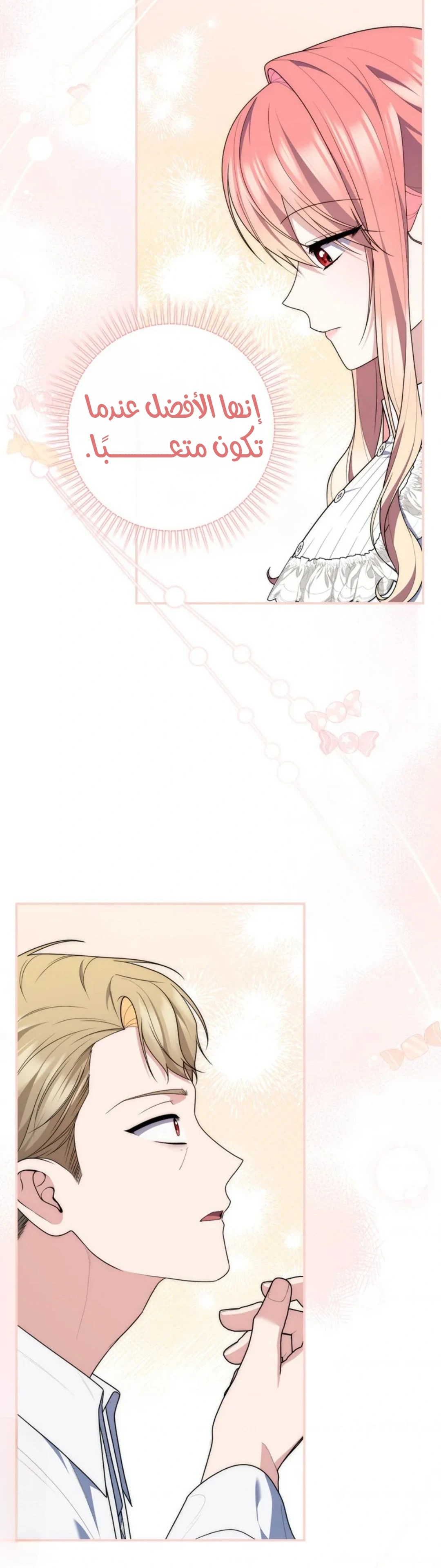 Read A Fortune-Telling Princess AR Manga Online