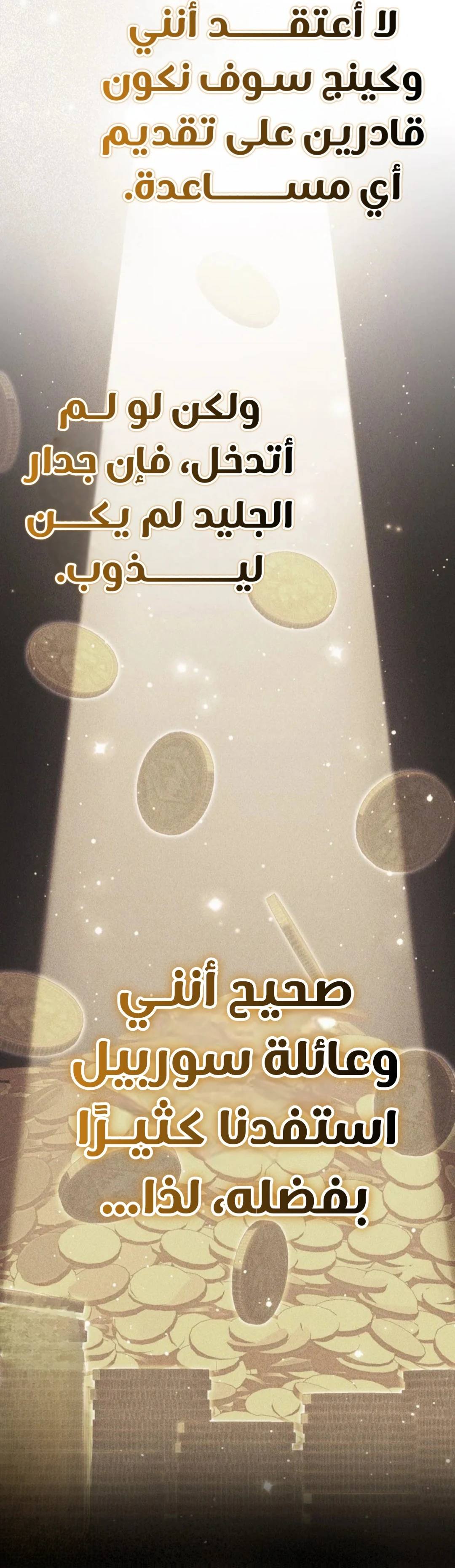 Read A Fortune-Telling Princess AR Manga Online