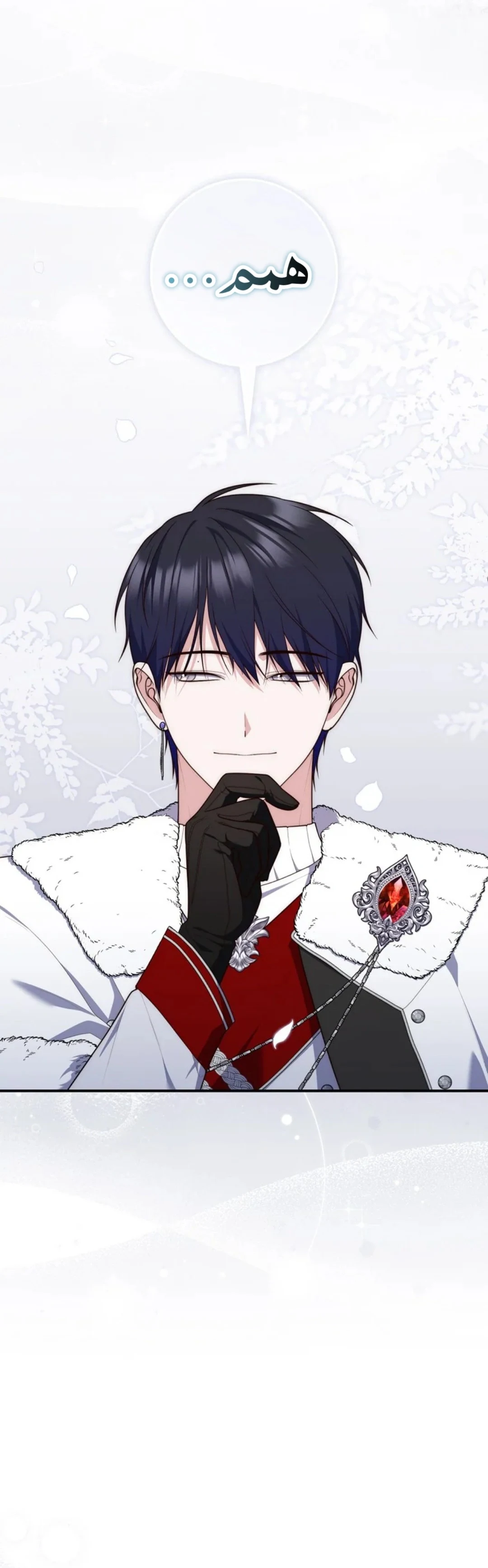 Read A Fortune-Telling Princess AR Manga Online