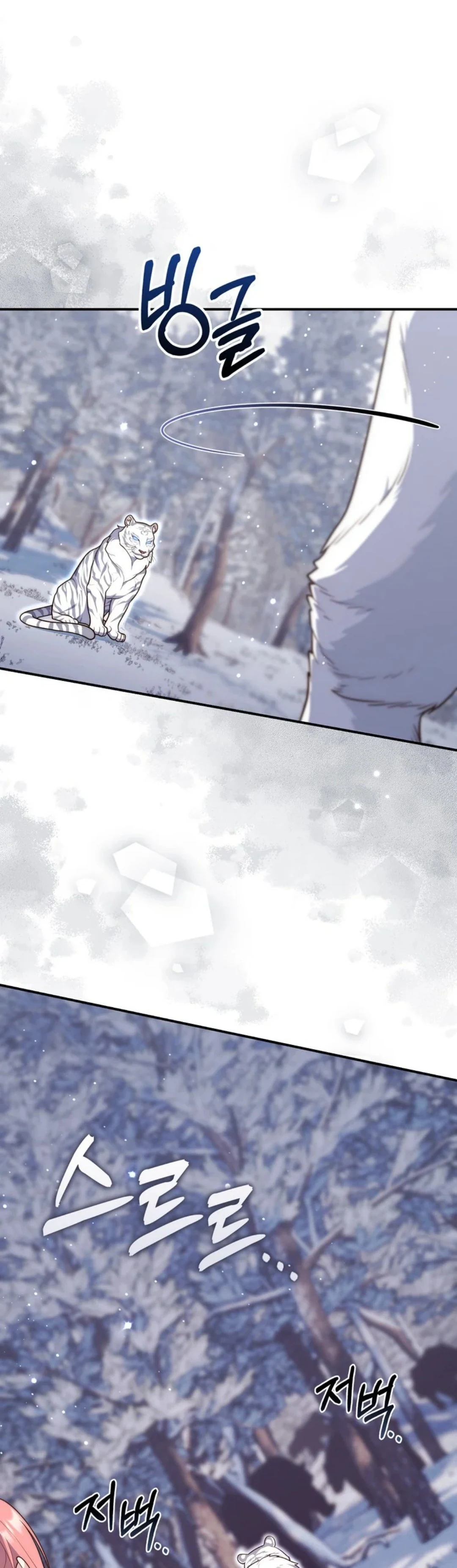 Read A Fortune-Telling Princess AR Manga Online