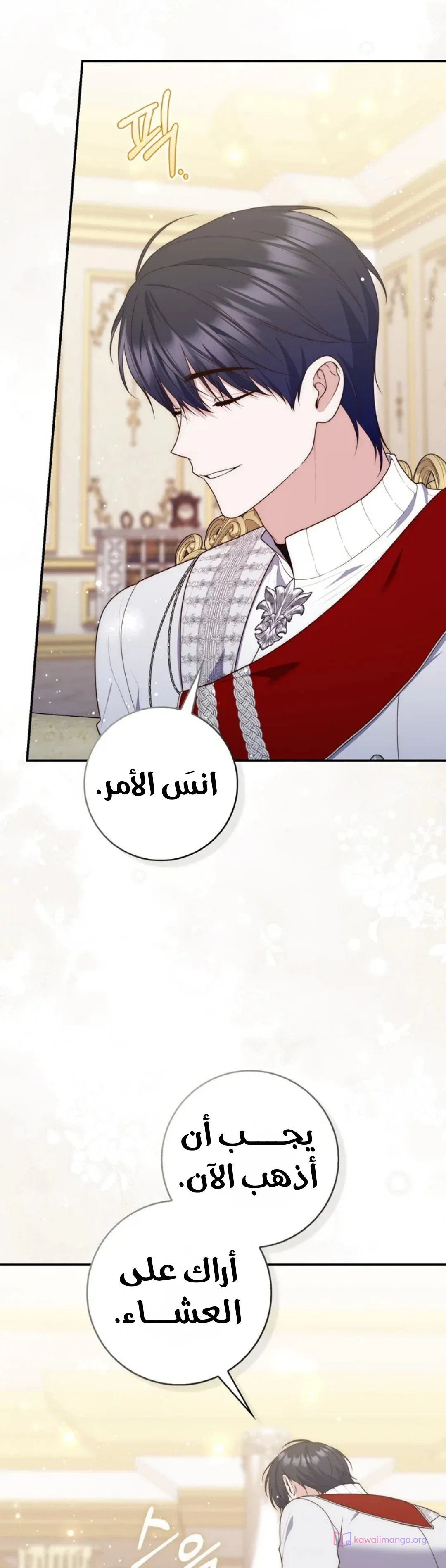 Read A Fortune-Telling Princess AR Manga Online
