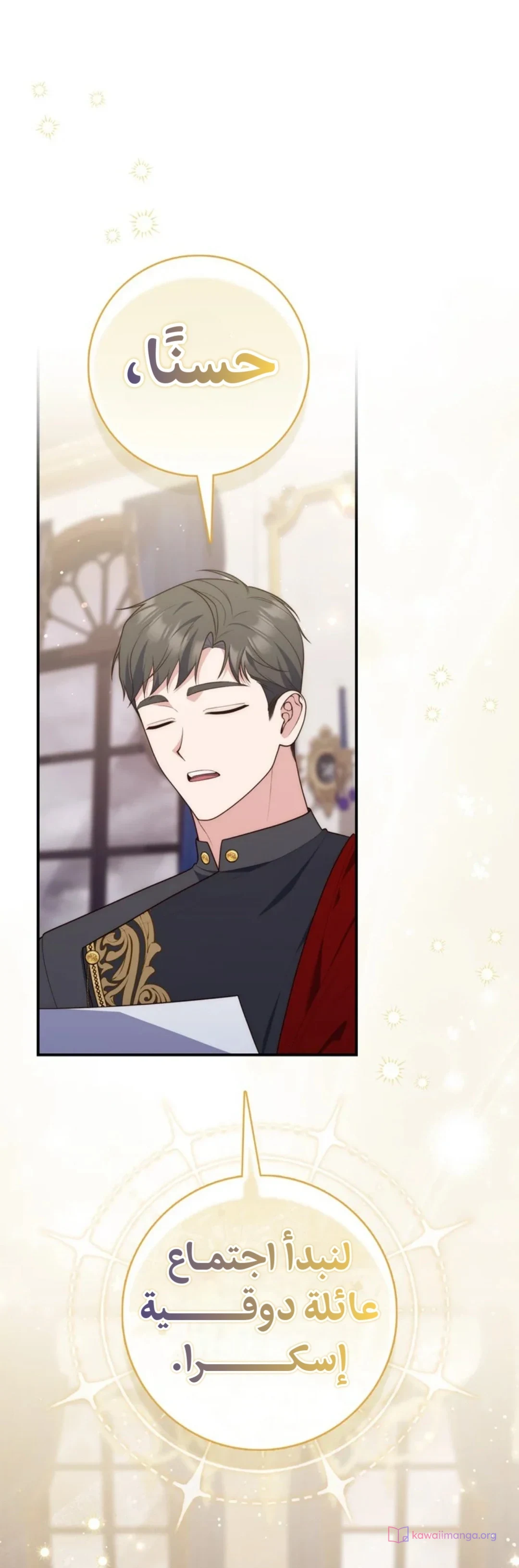 Read A Fortune-Telling Princess AR Manga Online