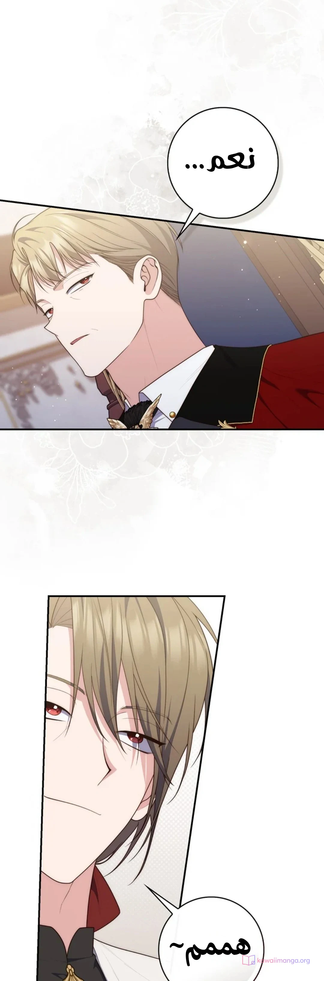 Read A Fortune-Telling Princess AR Manga Online