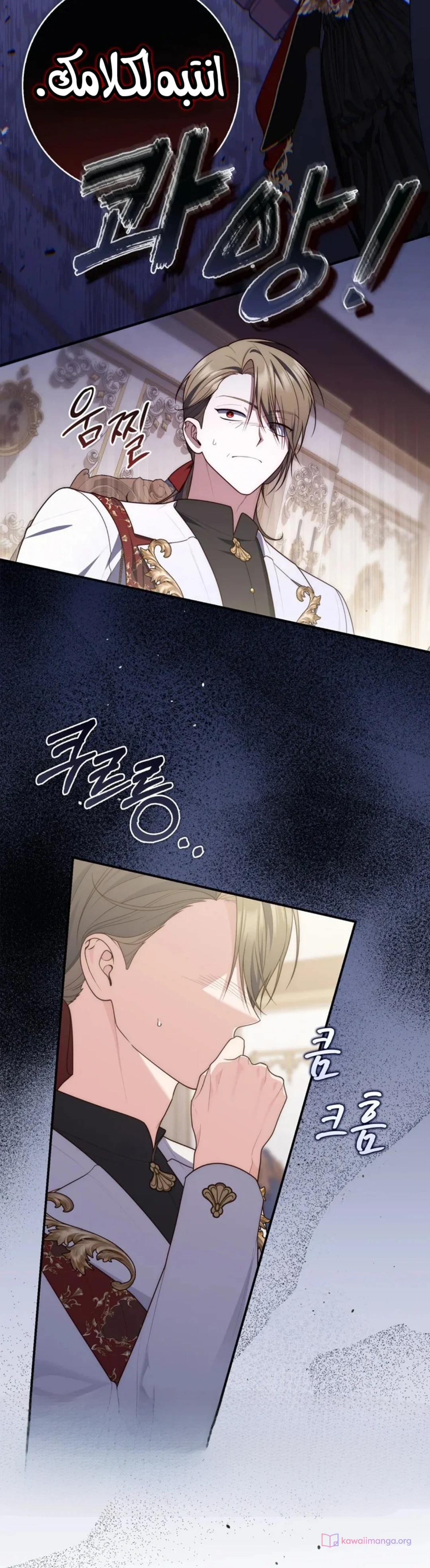 Read A Fortune-Telling Princess AR Manga Online