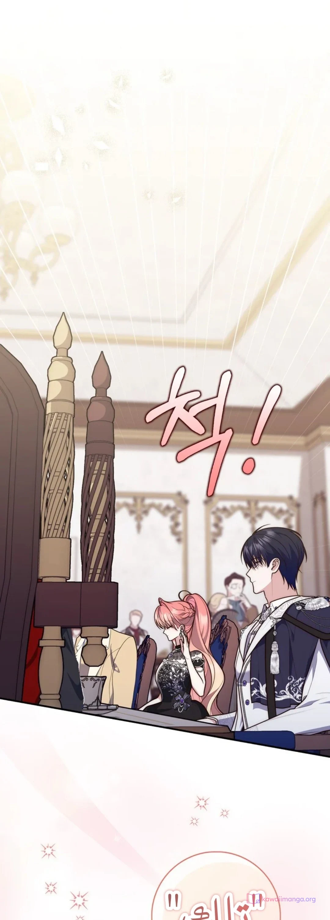Read A Fortune-Telling Princess AR Manga Online