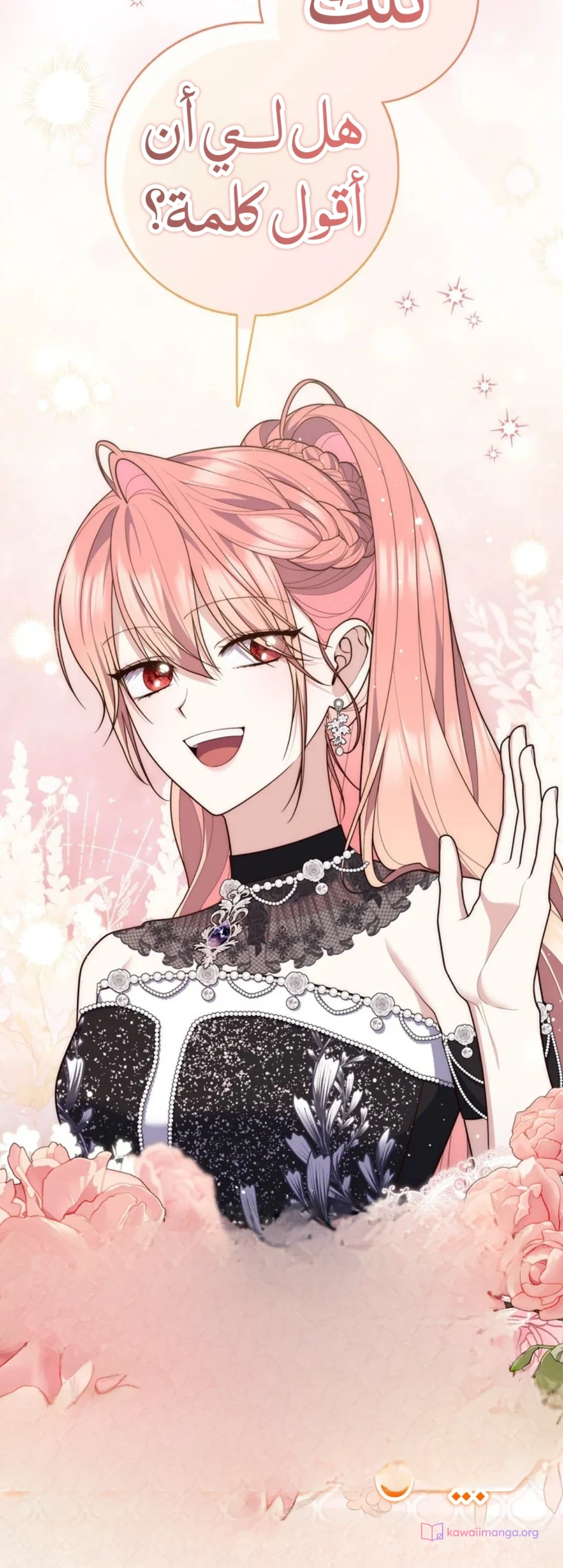 Read A Fortune-Telling Princess AR Manga Online