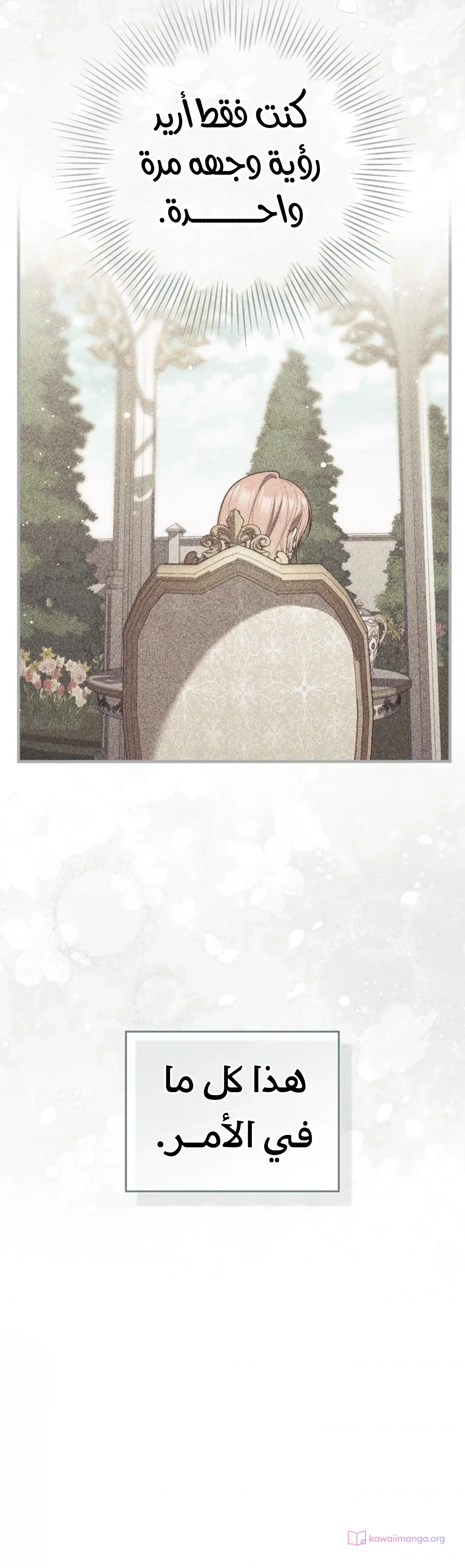 Read A Fortune-Telling Princess AR Manga Online