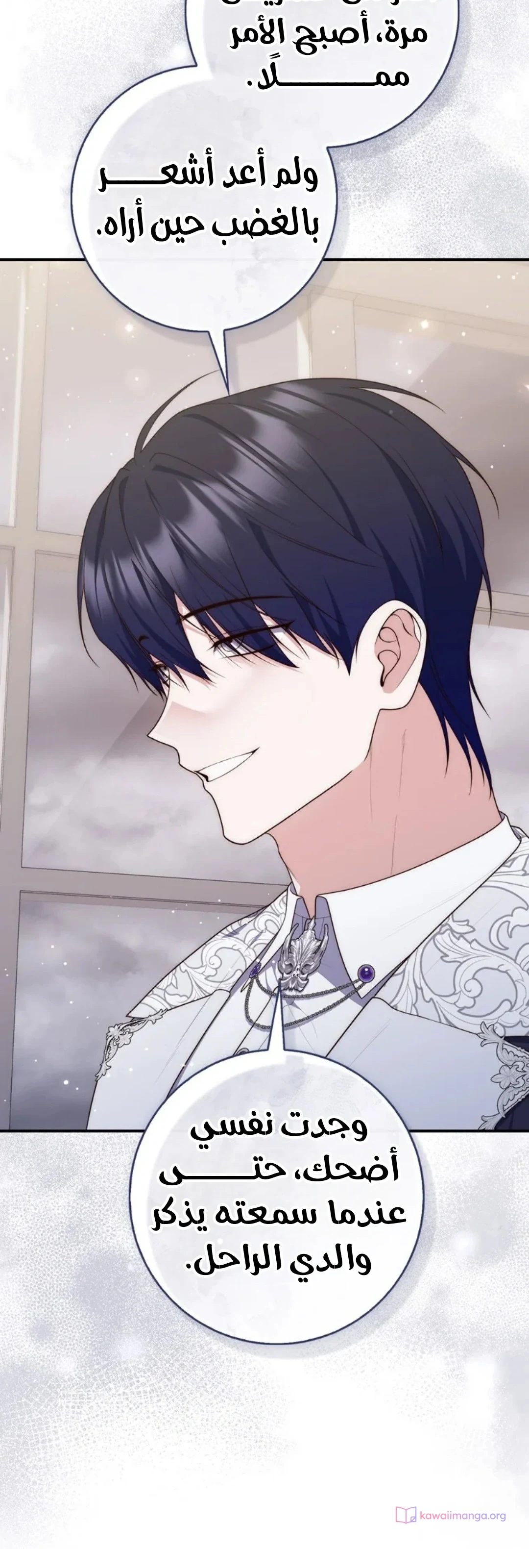 Read A Fortune-Telling Princess AR Manga Online