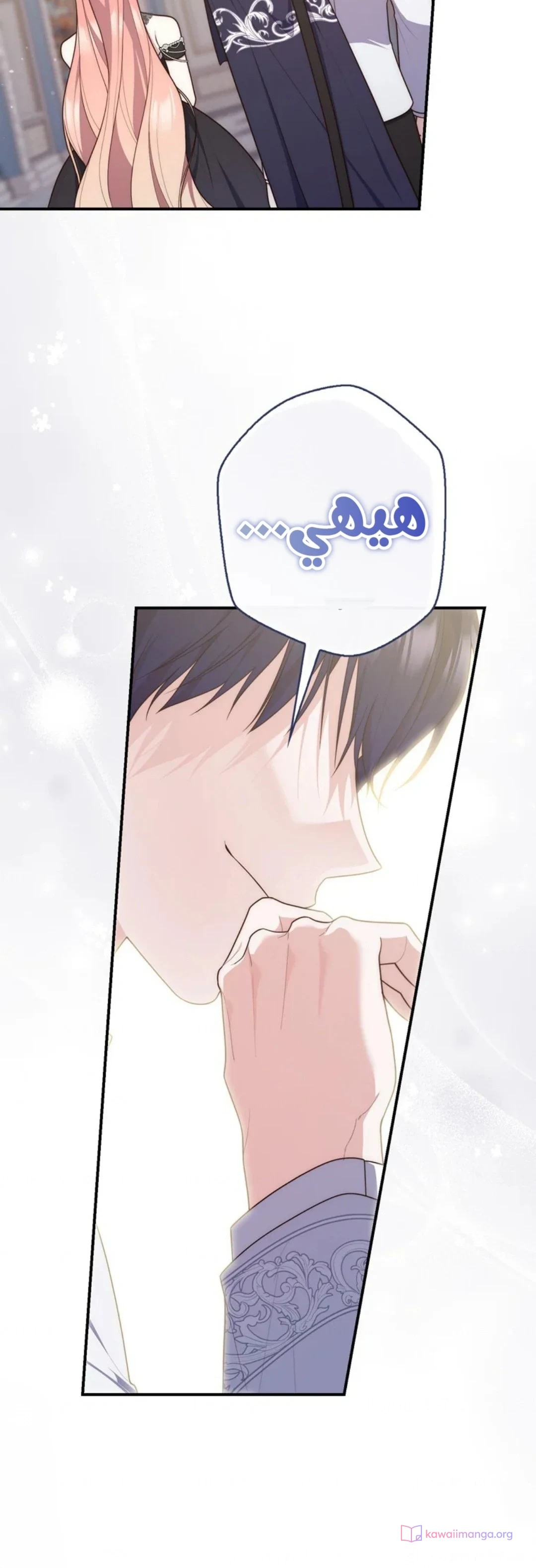 Read A Fortune-Telling Princess AR Manga Online