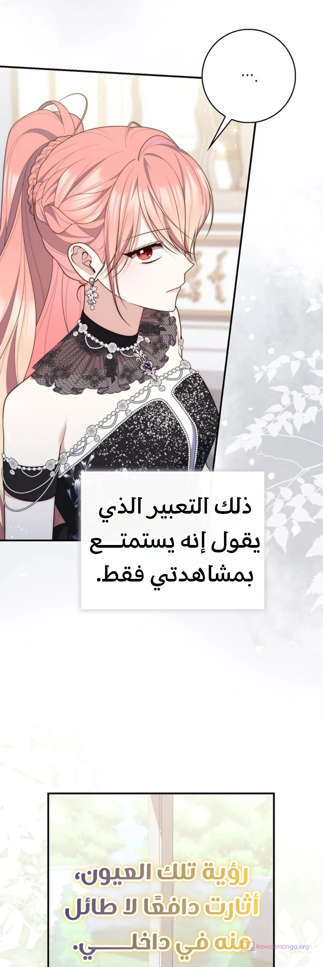 Read A Fortune-Telling Princess AR Manga Online