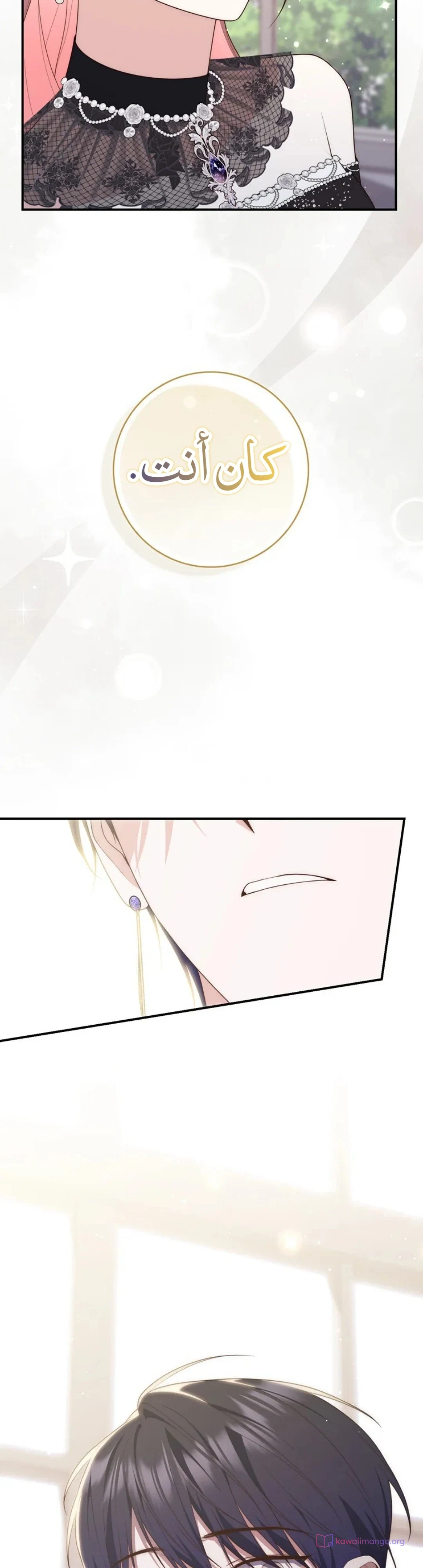 Read A Fortune-Telling Princess AR Manga Online