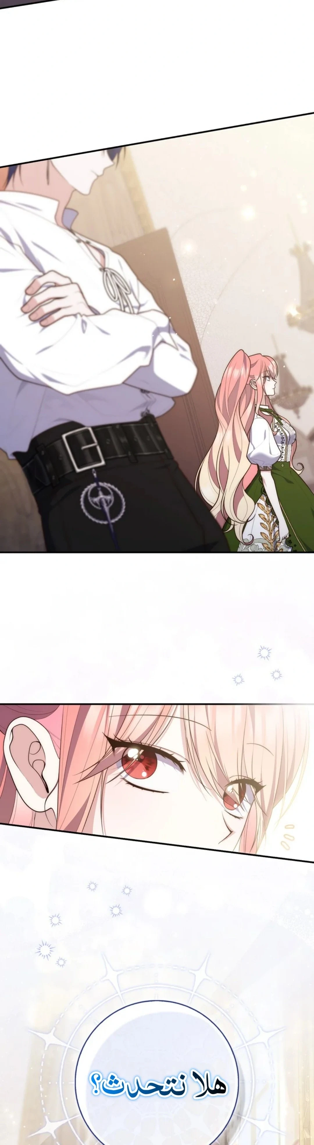 Read A Fortune-Telling Princess AR Manga Online