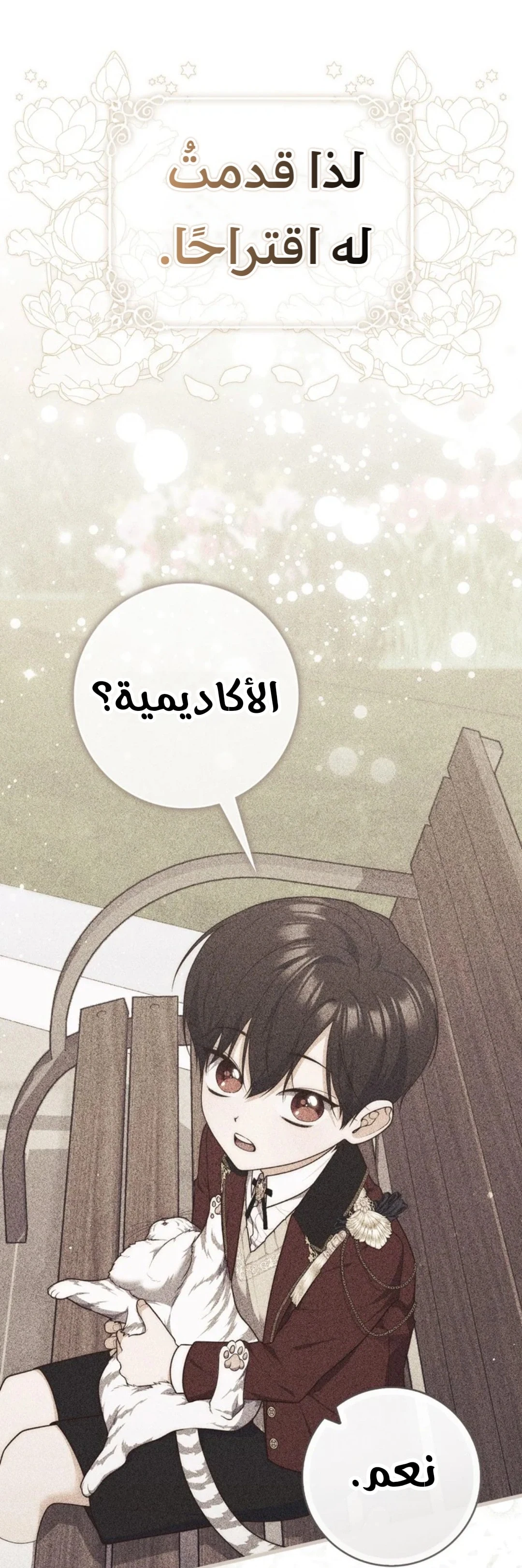 Read A Fortune-Telling Princess AR Manga Online
