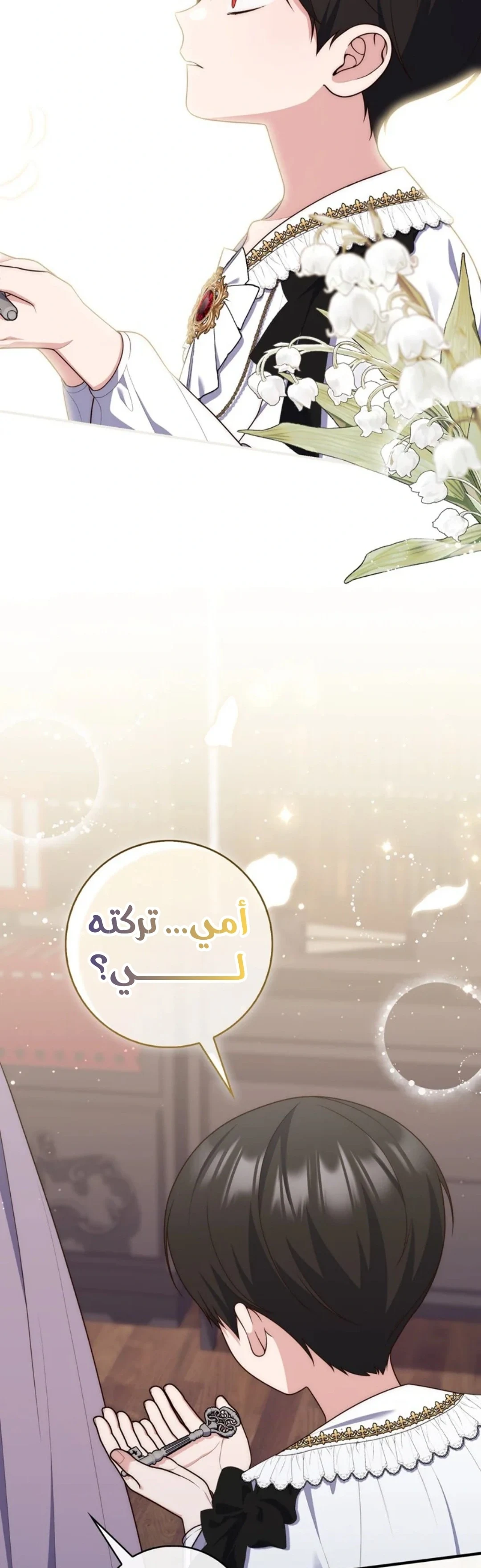 Read A Fortune-Telling Princess AR Manga Online