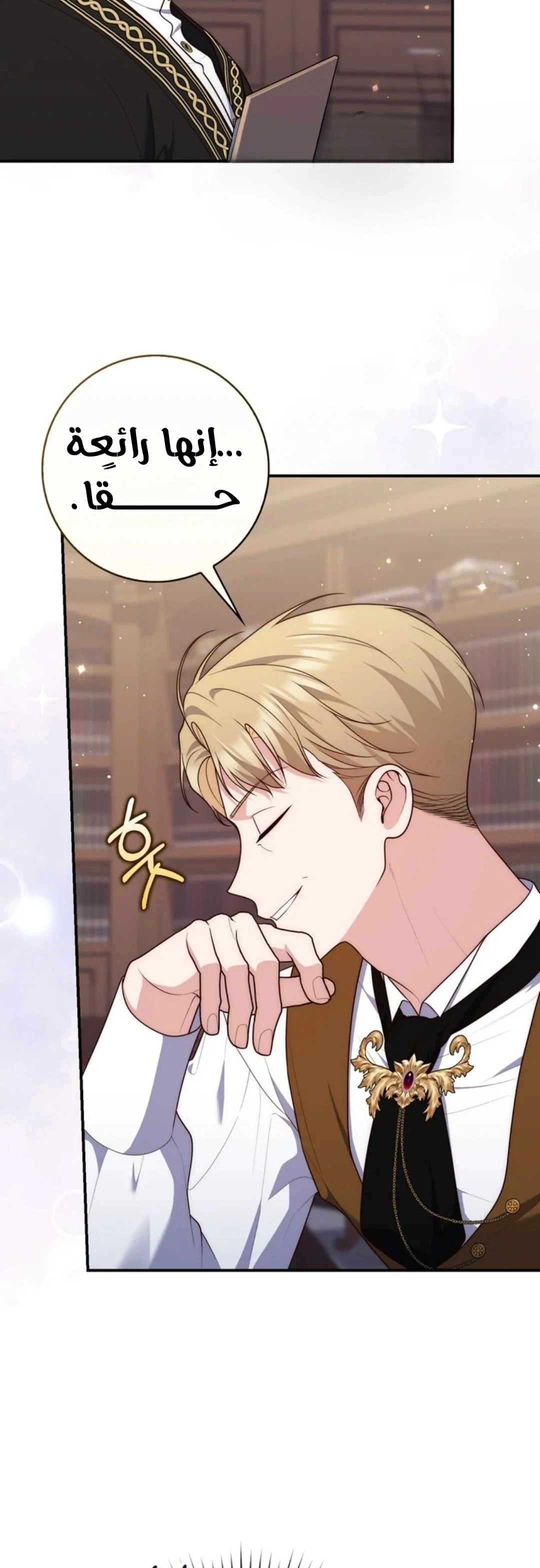 Read A Fortune-Telling Princess AR Manga Online