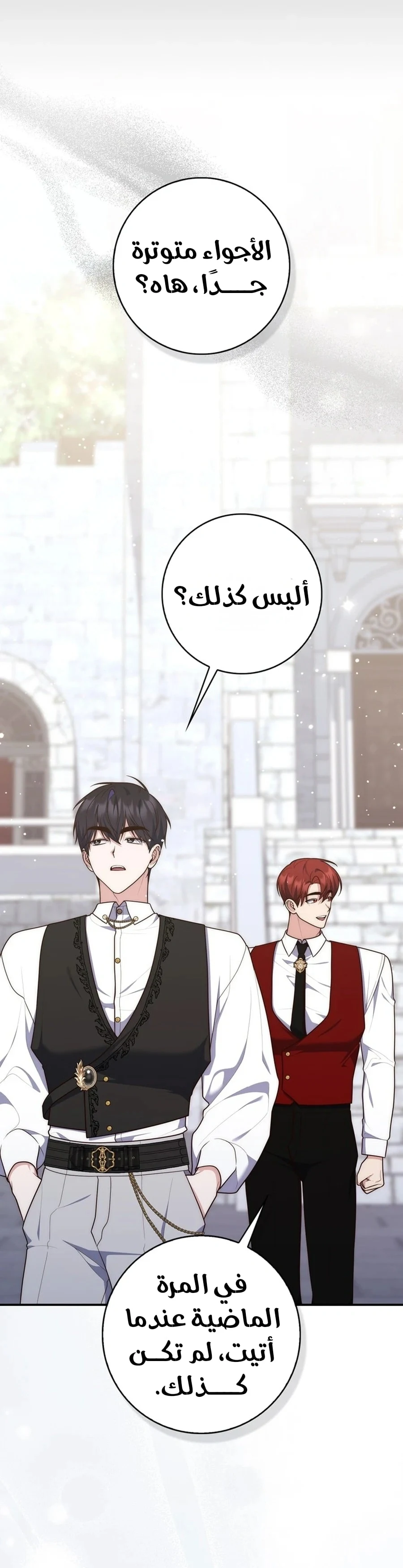 Read A Fortune-Telling Princess AR Manga Online