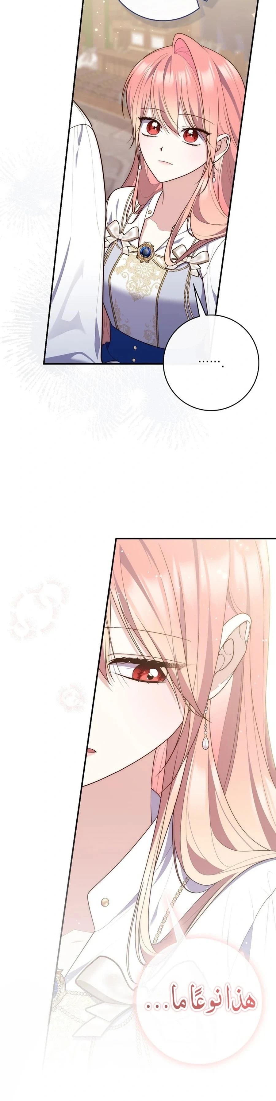 Read A Fortune-Telling Princess AR Manga Online