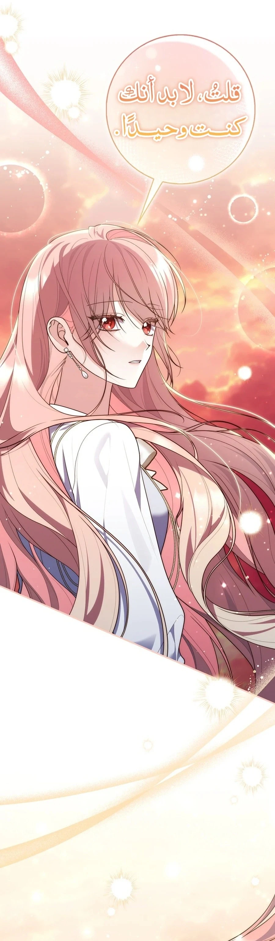 Read A Fortune-Telling Princess AR Manga Online