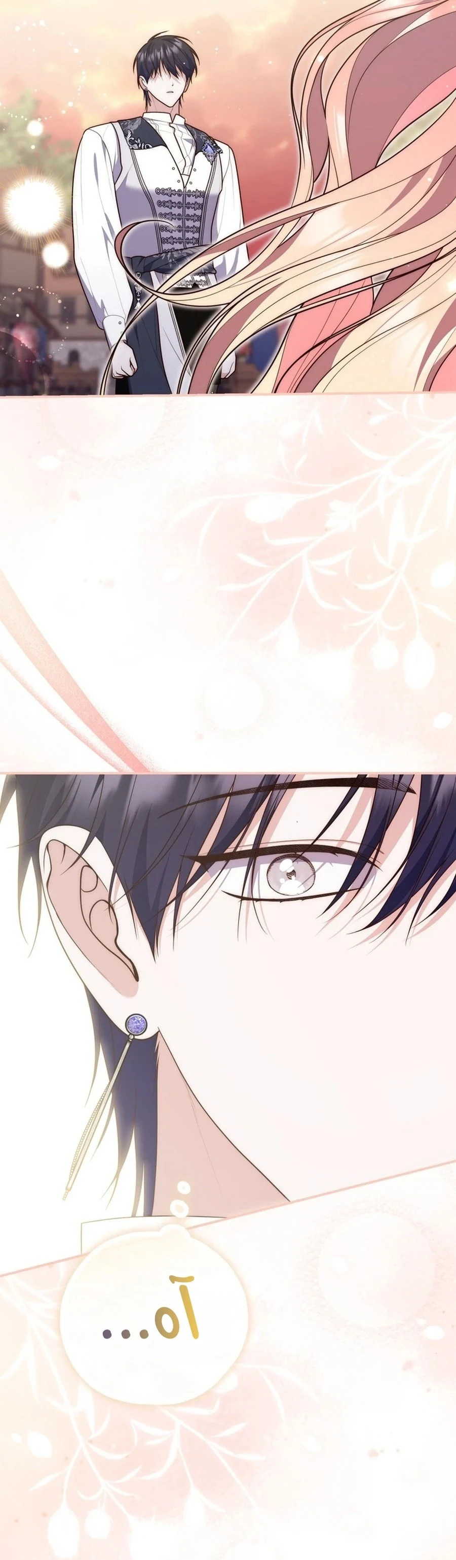 Read A Fortune-Telling Princess AR Manga Online