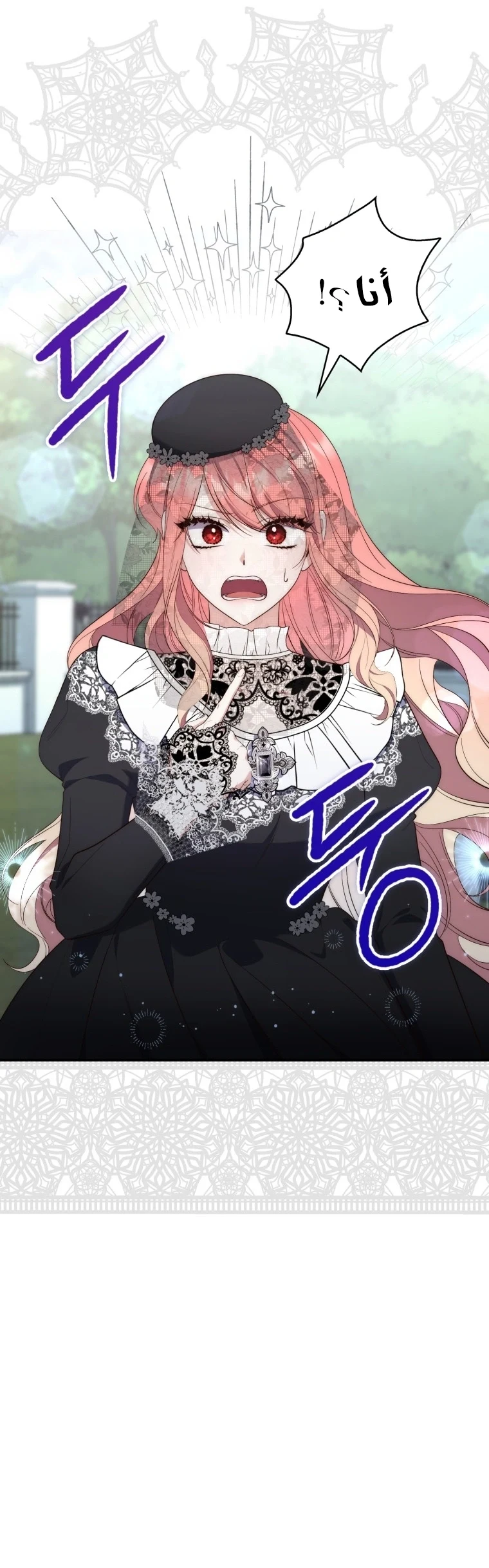 Read A Fortune-Telling Princess AR Manga Online