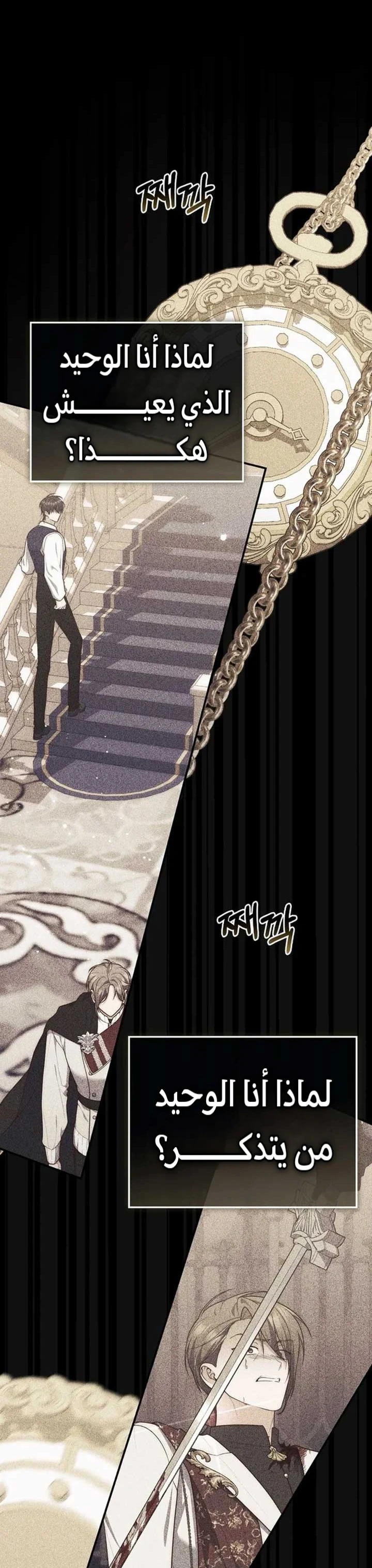 Read A Fortune-Telling Princess AR Manga Online