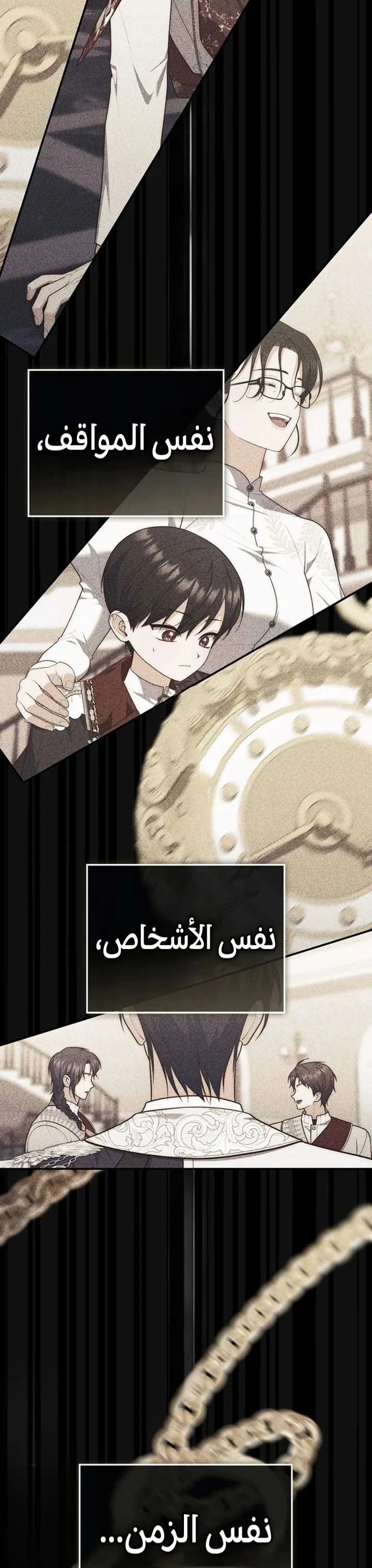 Read A Fortune-Telling Princess AR Manga Online