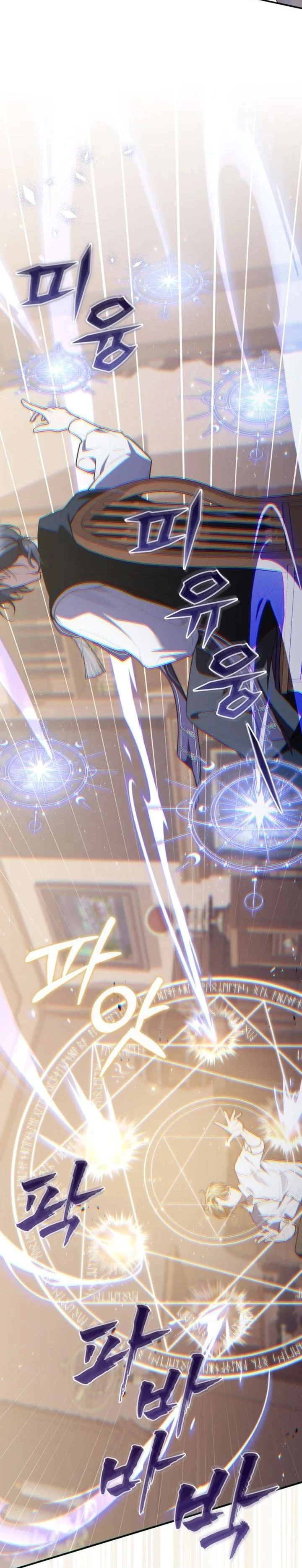 Read A Fortune-Telling Princess AR Manga Online