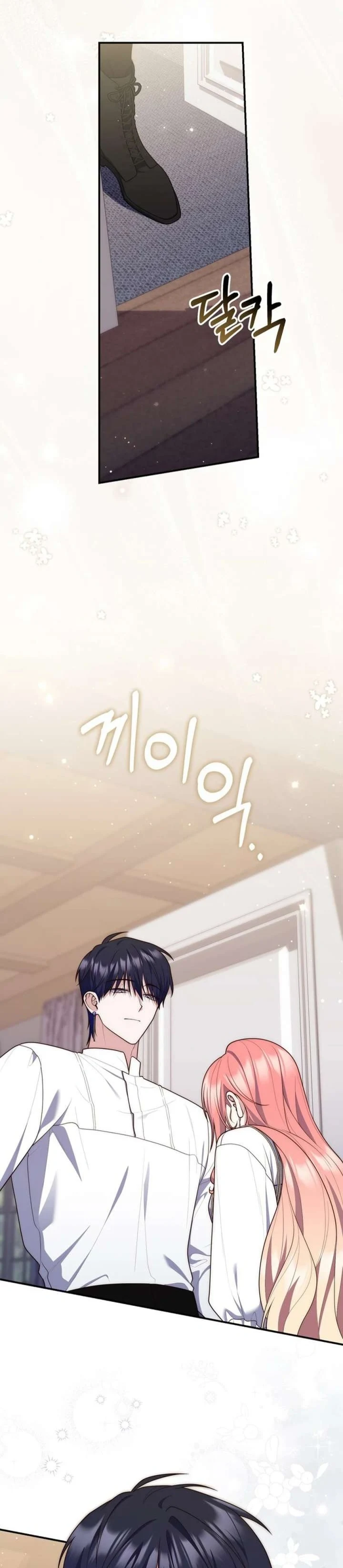 Read A Fortune-Telling Princess AR Manga Online