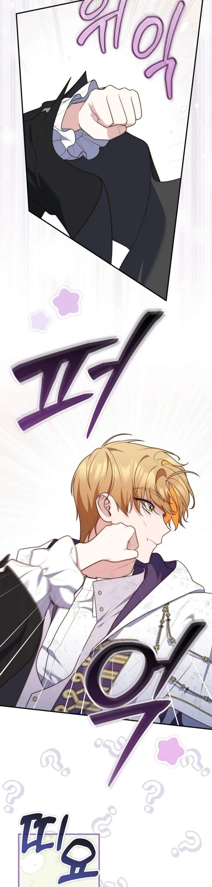Read A Fortune-Telling Princess AR Manga Online